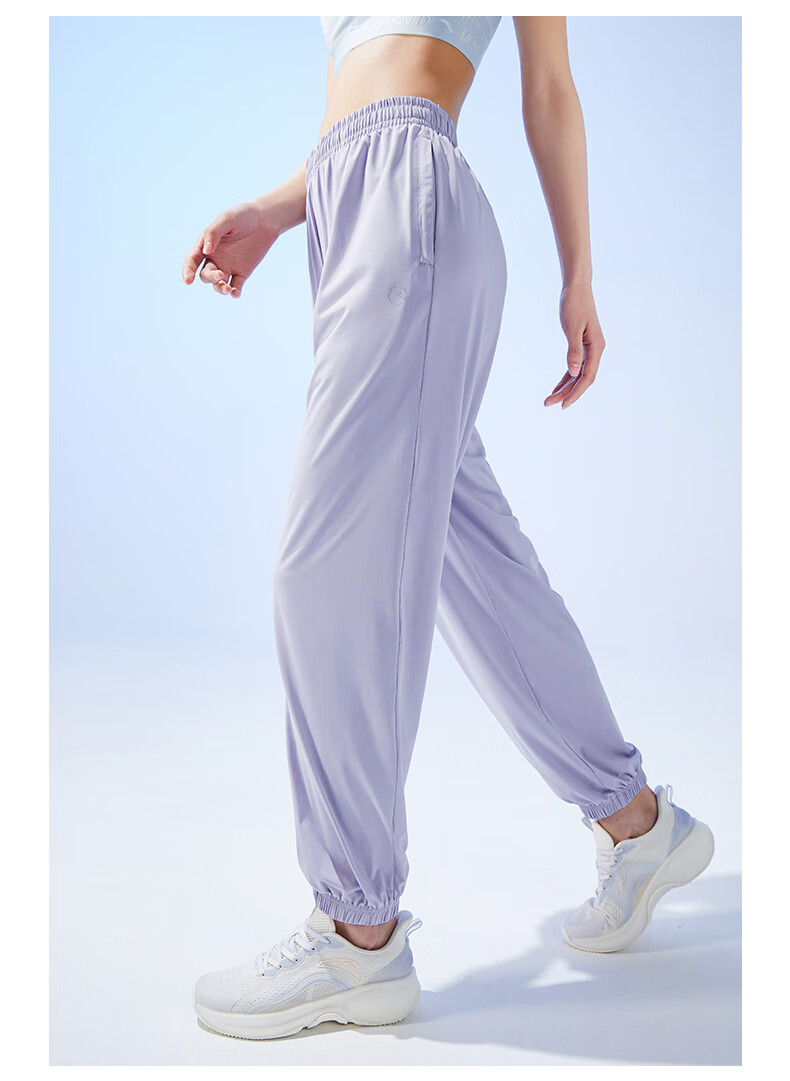Anta Freedom Pants | Ice Silk Sun Protection Lantern Pants Women's Summer New Drawstring Jogger Loose Yoga Sports Trousers 44