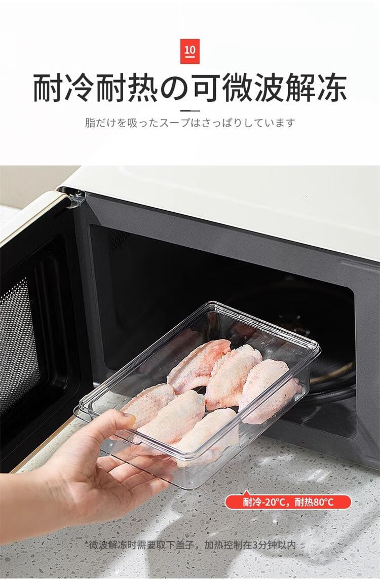 Ie no Monogatari Japanese Refrigerator Storage Box Food Grade Large Capacity Kimchi Sealed Container Freezer Fruit and Vegetable Box 34
