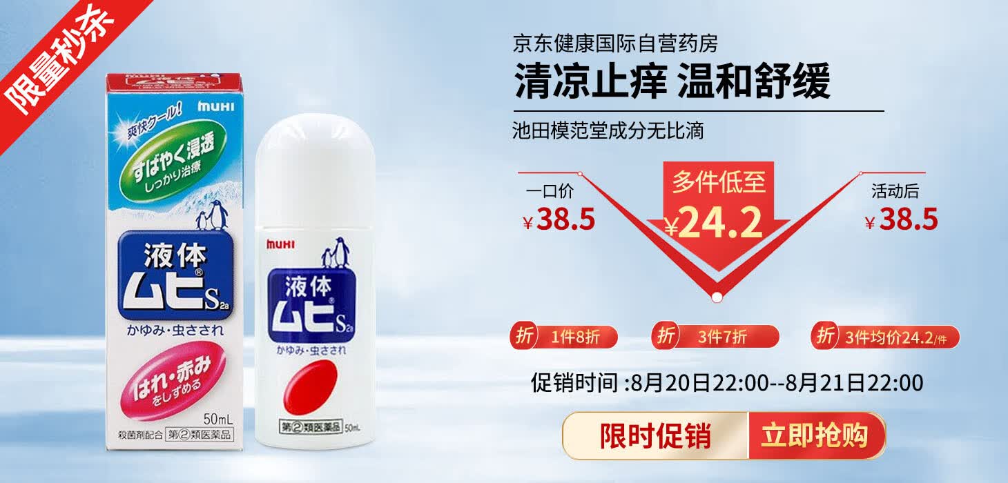 和兴和兴hoe Hin白花油3号5ml 瓶 和兴白花油3号伤风鼻塞蚊虫叮咬药油5ml 瓶 行情报价价格评测 京东