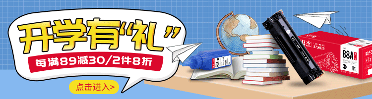 双杰88A硒鼓 CC388A 适用惠普M1136 P1106 P1108 M226dw M1216nfh M1213nf hp388a打印机墨盒-京东