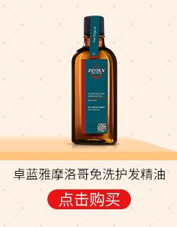 卓蓝雅 老姜王去屑洗发水800ml 清爽洁净姜汁洗发露男女士...
