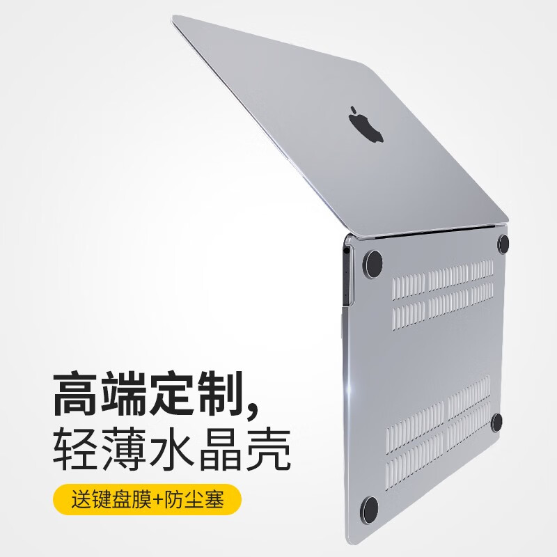 Защитный чехол DiYiGongFang для MacBook Air 13/13.3 дюймов M1 (A2179), ультратонкий, кристально прозрачный, с защитной пленкой для клавиатуры и заглушками