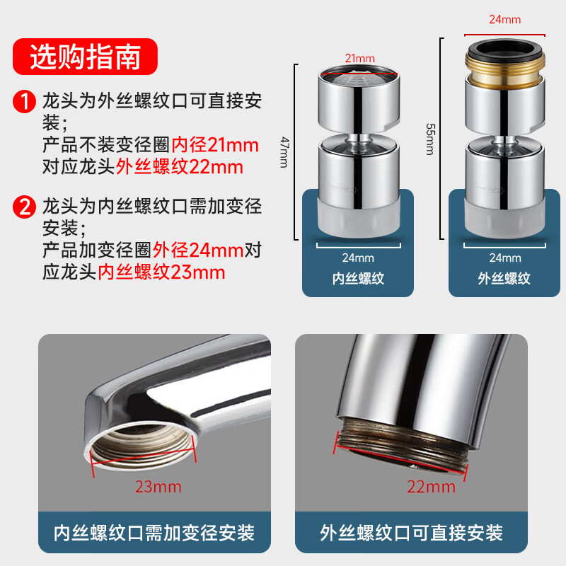 Submarine QP-3 Aerator, Copper Material Basin Faucet, Splash-Proof, 360-Degree Rotating Shower Head, Dual Water Outlet