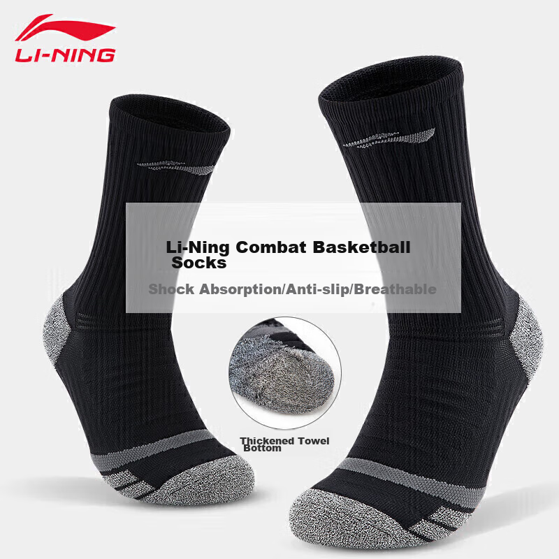 Li-Ning (L-01218811
