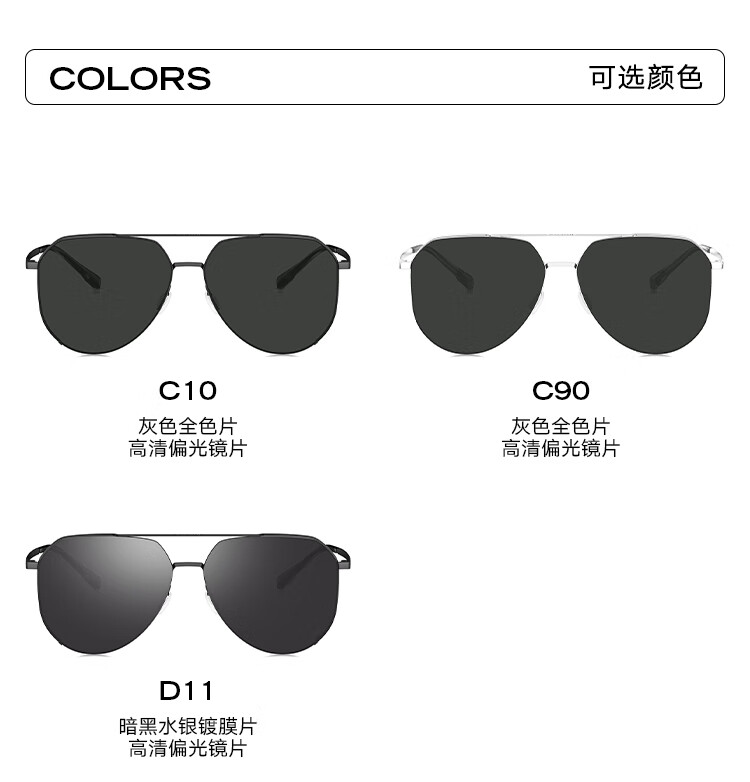 BOLON Sunglasses, UV Protection, Outdoor Driving Polarized Glasses for Men, BL8100D11 9