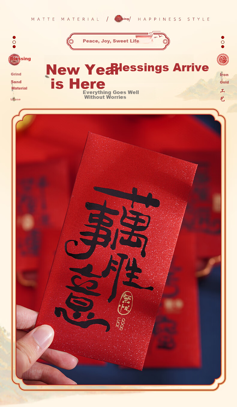 Yuanhui Wedding-Specific Thousand-Yuan Red Packet, Engagement Gift Creative Design, Wedding Character Change Mouth Joy Package, New High-End Blessing Envelope 2