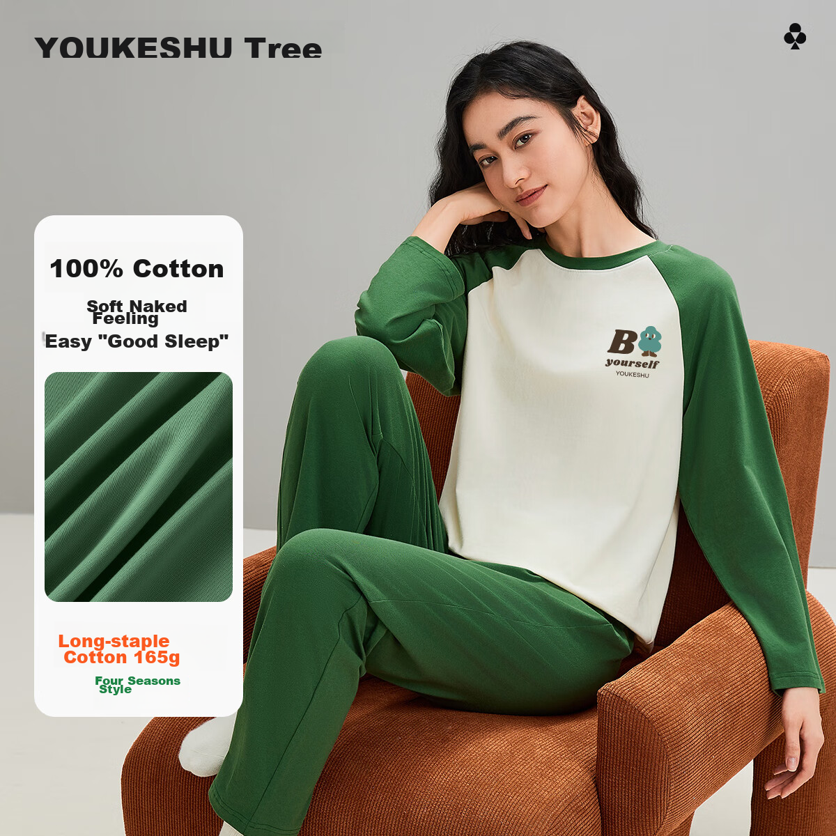 YOUKESHU A-0128088
