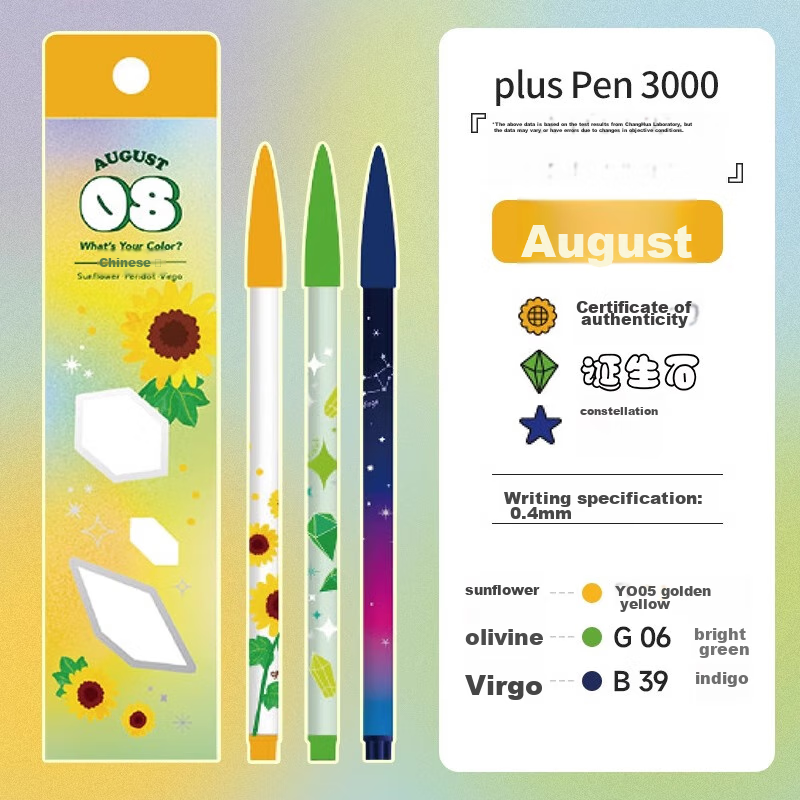 Monami 3000 Watercolor Markers, 12 Zodiac Signs, 0.4mm High-Quality Colored Water-Based Pens for Note-Taking, Student Journaling, And Line Drawing, 3-Color Set - August Watercolor Pens