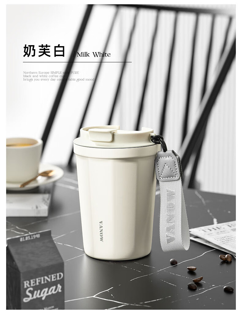 Vanow Insulated Coffee Mug, 316 Stainless Steel Large Capacity, Stylish Portable Water Bottle for Men And Women, Students, Cream White 1