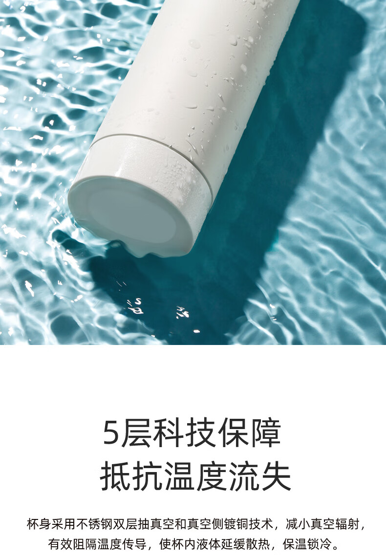 Fuguang Insulated Mug, 316L Stainless Steel, for Men And Women, Business Water Bottle, Student Cup, Tea Infuser, Cold-Keeping Cup, Birthday Gift 3