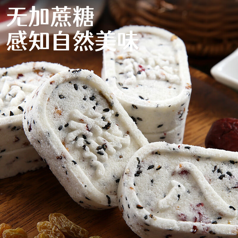 麦酥园 茯苓红枣山药八珍糕芡实糕糕点心无糖精休闲零食品早餐面包200g