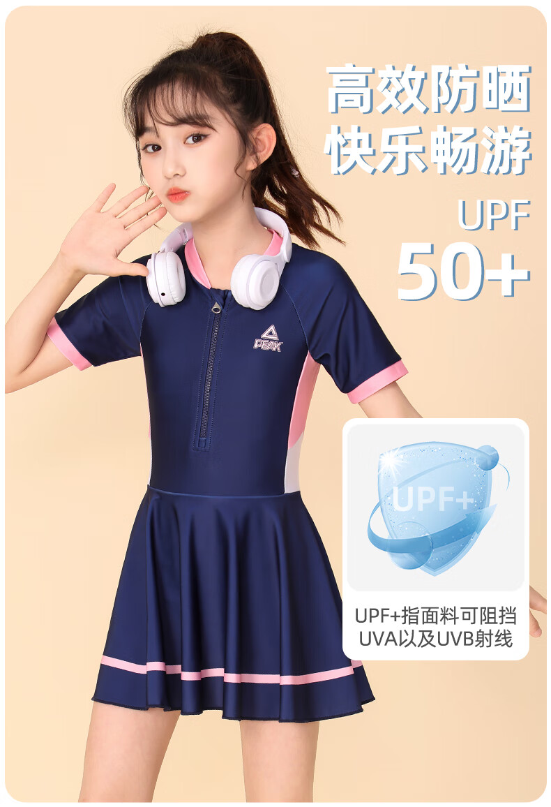 PEAK Children's Swimsuit for Girls, Summer One-Piece Swimwear for Older Girls, Sun Protection Princess Dress Style Hot Spring Swimwear 110 4