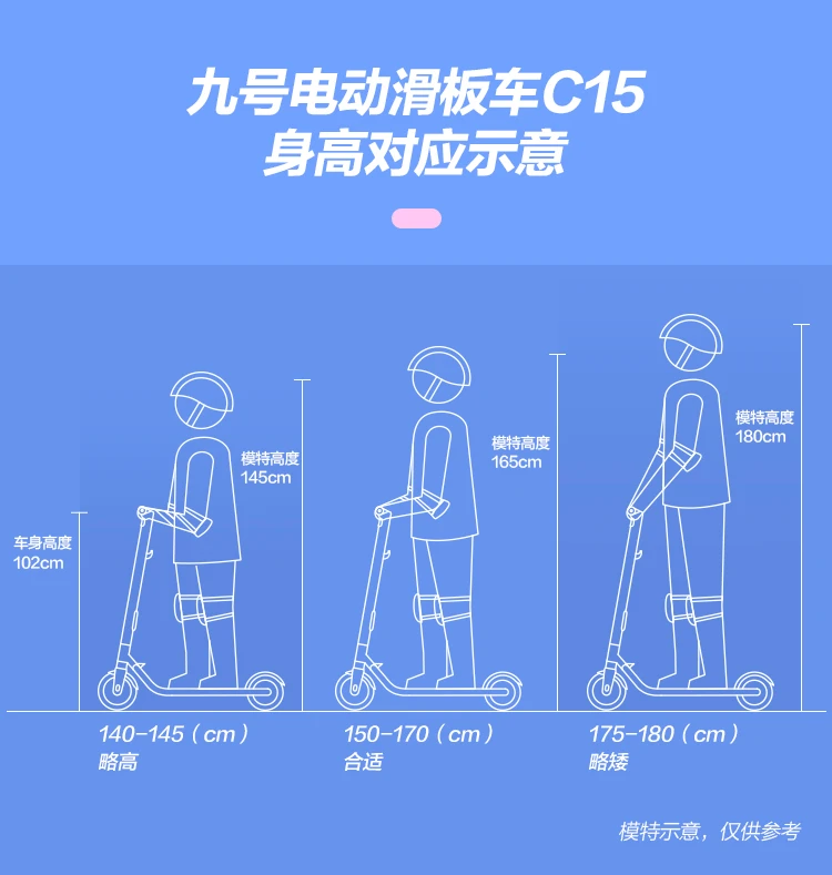 Ninebot No. 9 Electric Scooter C15 Girls' Scooter Adult Student Mini Portable Foldable Two-wheel Electric Scooter Balance Scooter Somatosensory Scooter Yi Yang Qianxi Same Style Ninebot No. 9 Electric Scooter C15 Girls' Scooter Adult Student Mini Portable Foldable Two-wheel Electric Scooter Balance Scooter Somatosensory Scooter Yi Yang Qianxi Same Style