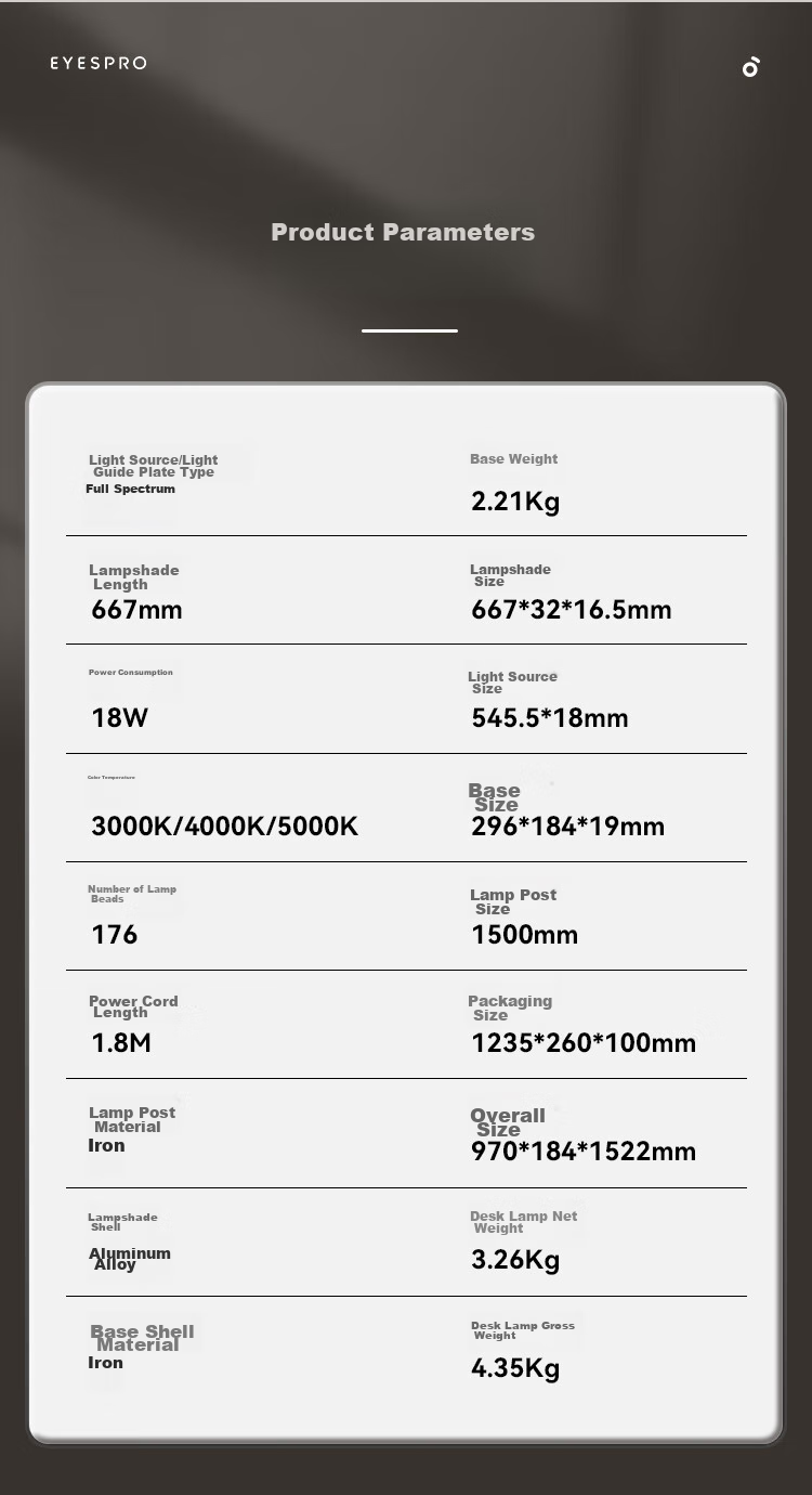 Haishibao Full Spectrum Eye Protection Lamp Living Room Bedside Bedroom Sofa Floor Lamp Children's Reading Study Desk Lamp FH708A-D 17