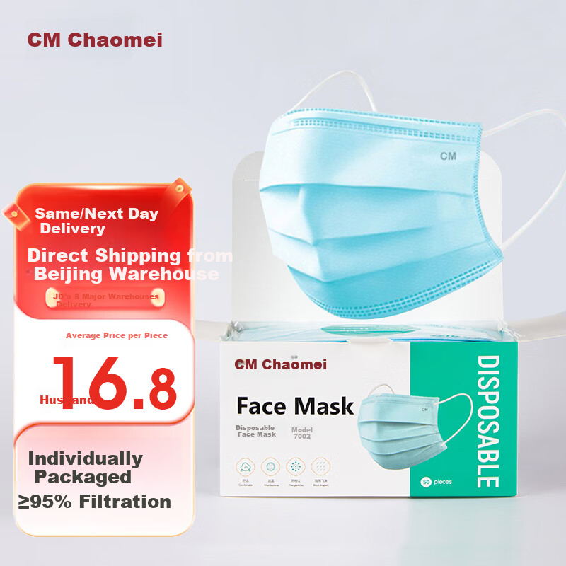 CM Disposable Protective Face Mask, Anti-Splash Drool Bacteria, Anti-Smog Pollen, Summer Thin Breathable, Three-Layer Adult Mask, Individually Wrapped 7002 (50 Pieces Per Box, Blue)