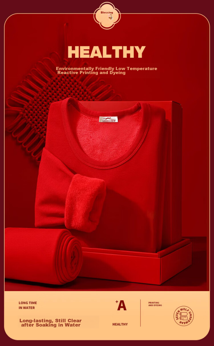 LangSha Horse Year Zodiac Red Thermal Underwear for Men, Fleece-Lined Thick Autumn Top And Bottom, Underwear Socks Wedding Gift Box 10