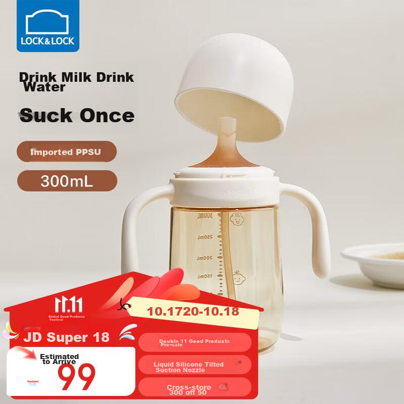 LOCK&LOCK Learning Cup with Straw for Infants Aged 1-3 Years Old, PPSU Straw Milk Cup with Gravity Ball Water Bottle