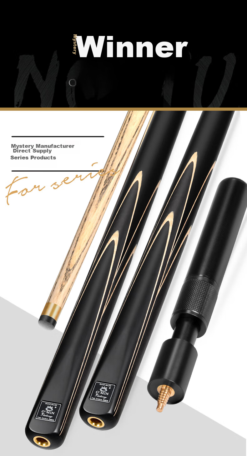 Aomi New Champion Velvet Cue Case Set Billiard Cue Pool Cue Small Tip Snooker Cue Chinese 8-Ball English Style 1