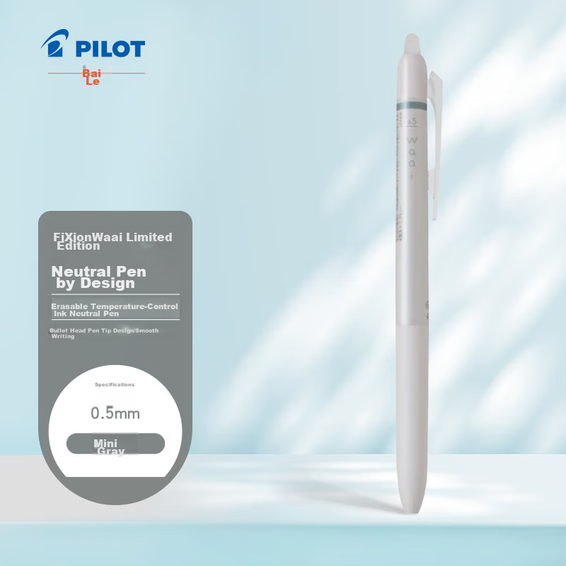 PILOT (PIL-0148695
