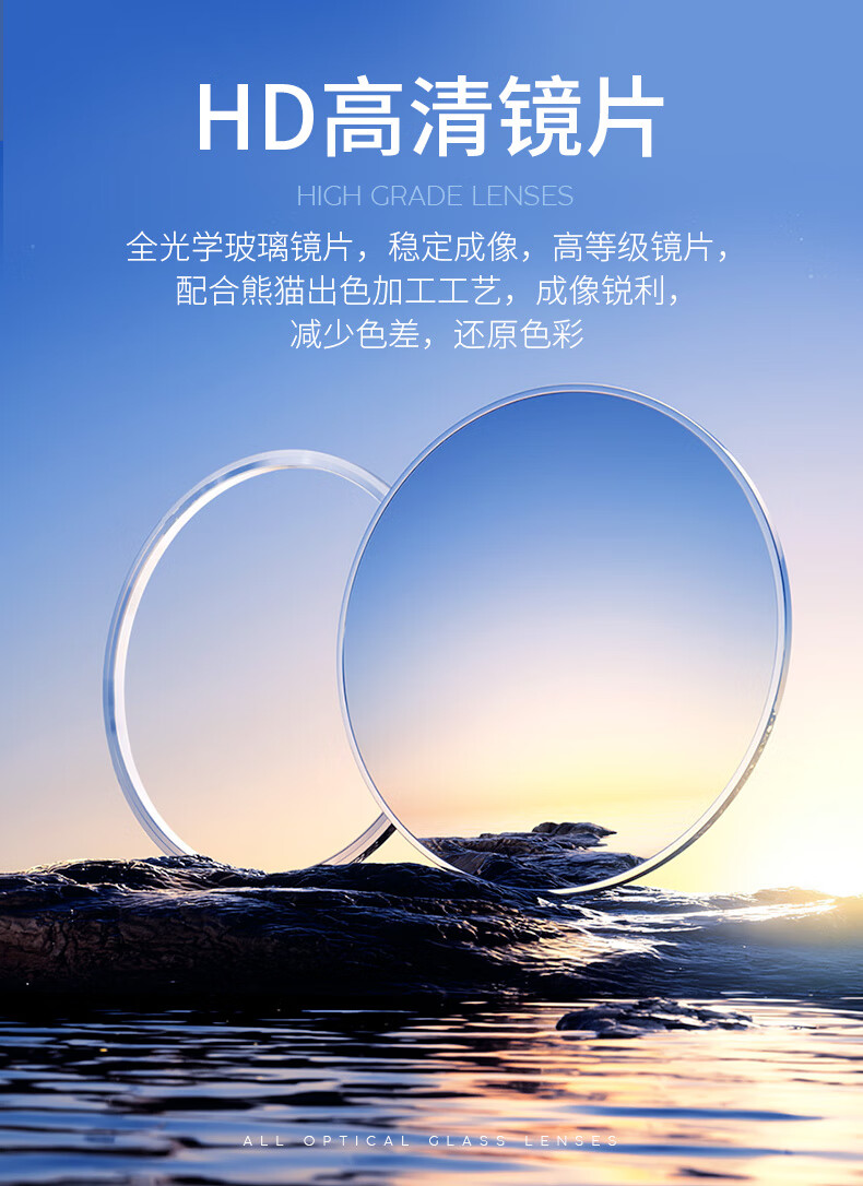FEIRSH Monocular Telescope, High-Definition, High-Magnification, Large-Aperture, Variable Magnification, Professional-Grade, Entry-Level, Low-Light Night Vision, Bird-Watching, Moon-Gazing, Target Observation Telescope 14