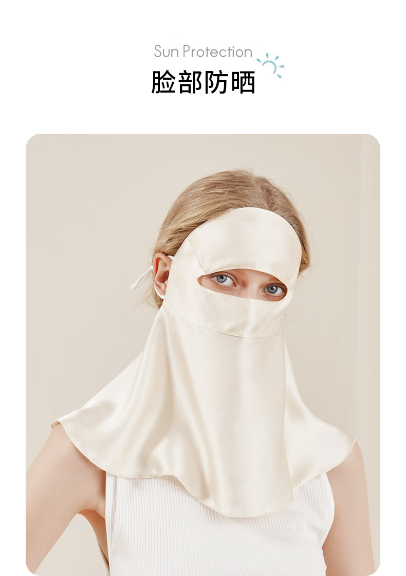 ELLE [Grade A 100% Mulberry Silk] Neck-Protecting Sun Protection Face Mask, UV-Resistant Face Cover, Gift 9