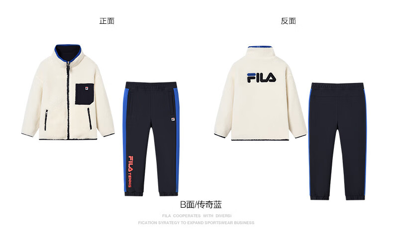 fila斐乐童装儿童套装2021秋冬款男童小童时尚加厚两面穿外套长裤-105