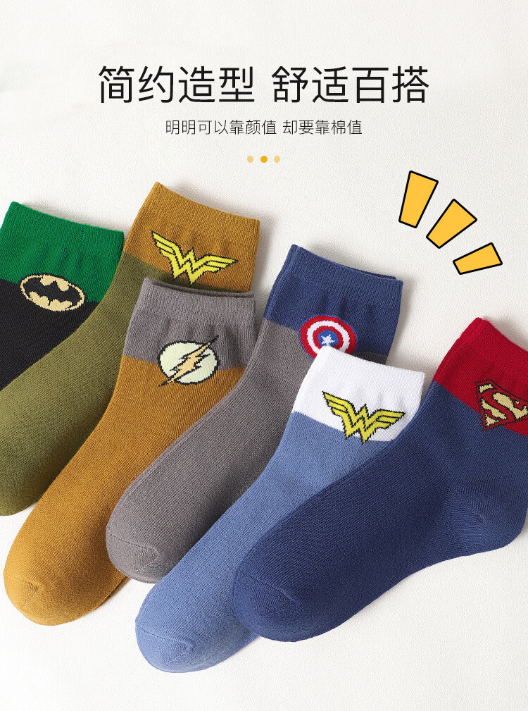 LangSha Children's Socks for Boys, Spring And Summer Cotton Socks, Comfortable Breathable Casual Sports Socks for Boys, Small to Large Kids Mid-Calf Socks 2