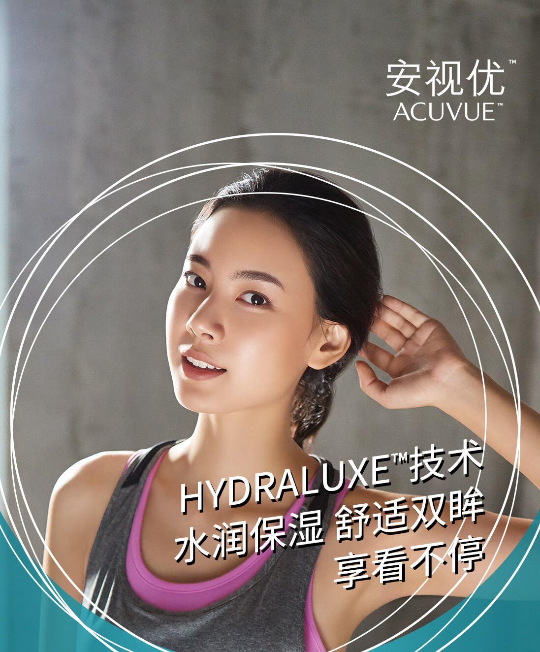 99预售强生johnson安视优透明隐形眼镜欧舒适硅水凝胶日抛薄30片装9