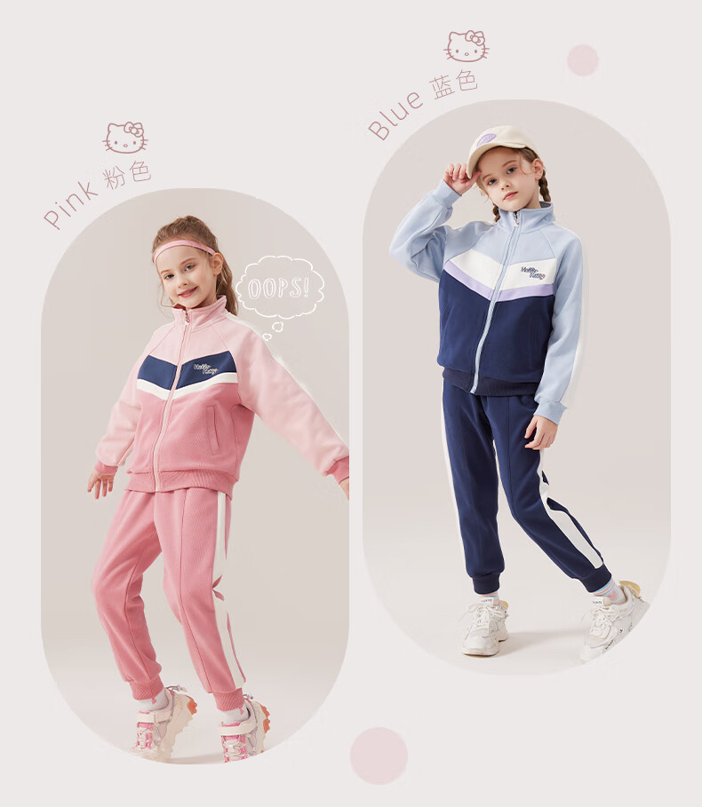 Hello Kitty Girls' Sportswear Set Children's Jacket Spring And Autumn Big Kids Sweatshirt Sports Pants Sportswear Two-Piece Set 074 Pink 120 3