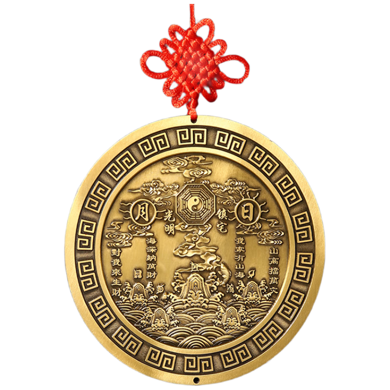 Bin Yue Solid Thickened Shanhaizhen Pendant Round Relief Shanhaizhen Ornament Entrance Living Room Indoor Wall Decoration 18cm