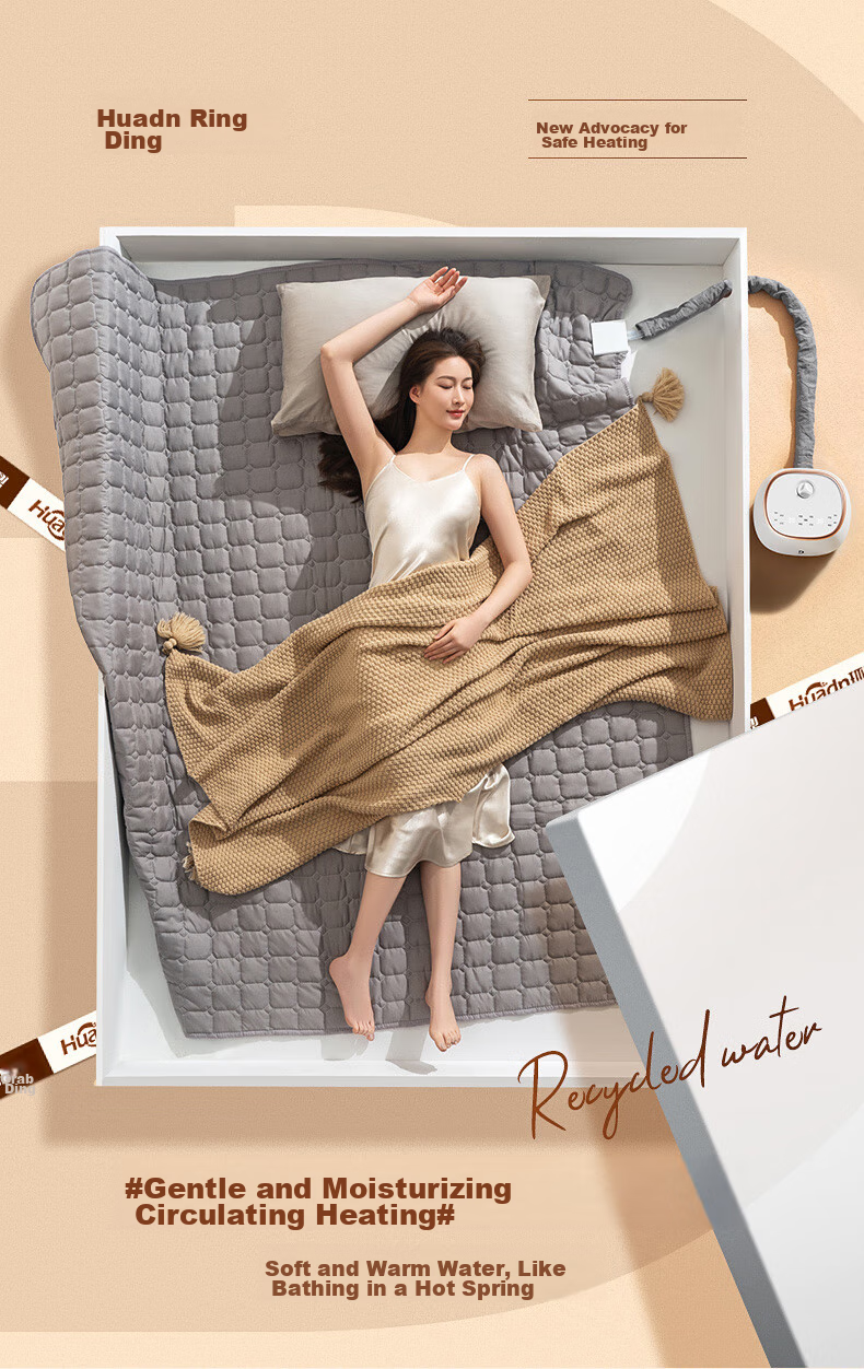 Huanding [Water Shortage Power-Off] Double-Person Rapid Heating Water Circulation Dual-Temperature Dual-Control Water Heating Blanket Electric Heating Blanket 1.8*2.0 Meters 1