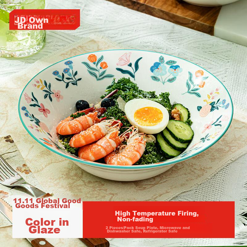 JD Original American-Style Tableware Set, Plates And Dishes for Housewarming, Ceramic Soup Bowls, Pastoral Series, 8.75 Inches * 2