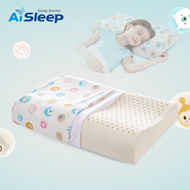 Детская подушка AiSleep Dream из натурального латекса, импортированная из Таиланда, дышащая, впитывающая пот, для детей 8-15 лет