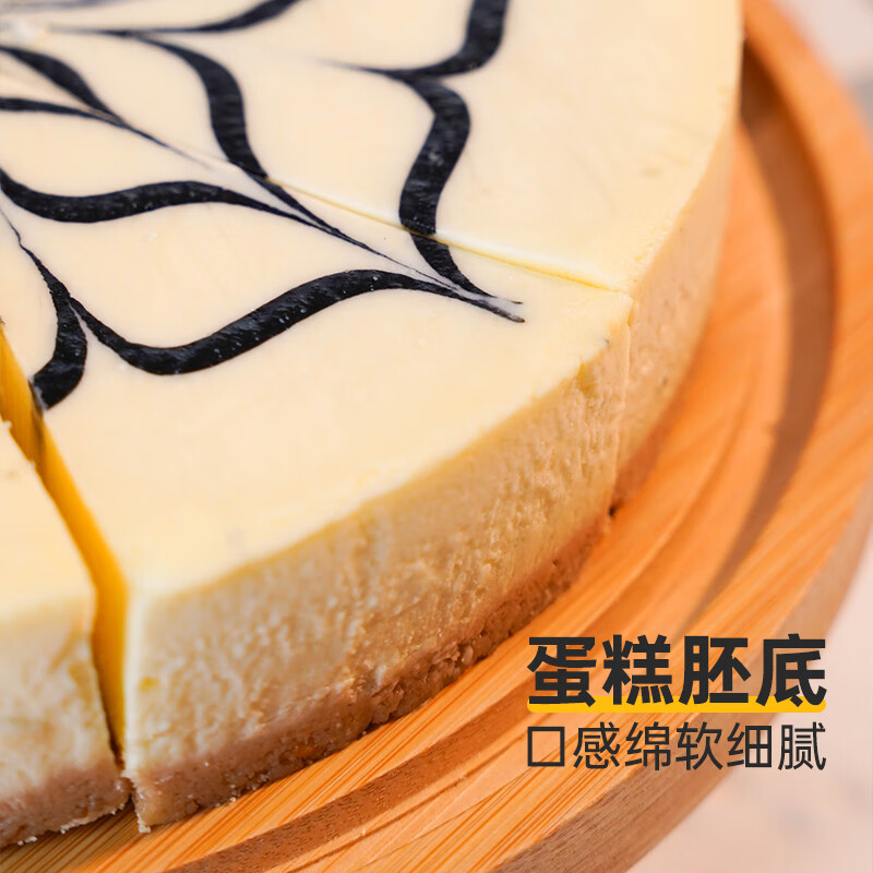 古船纽约芝士蛋糕1000g重乳酪欧洲进口动物奶油生日蛋糕甜点 国企出品
