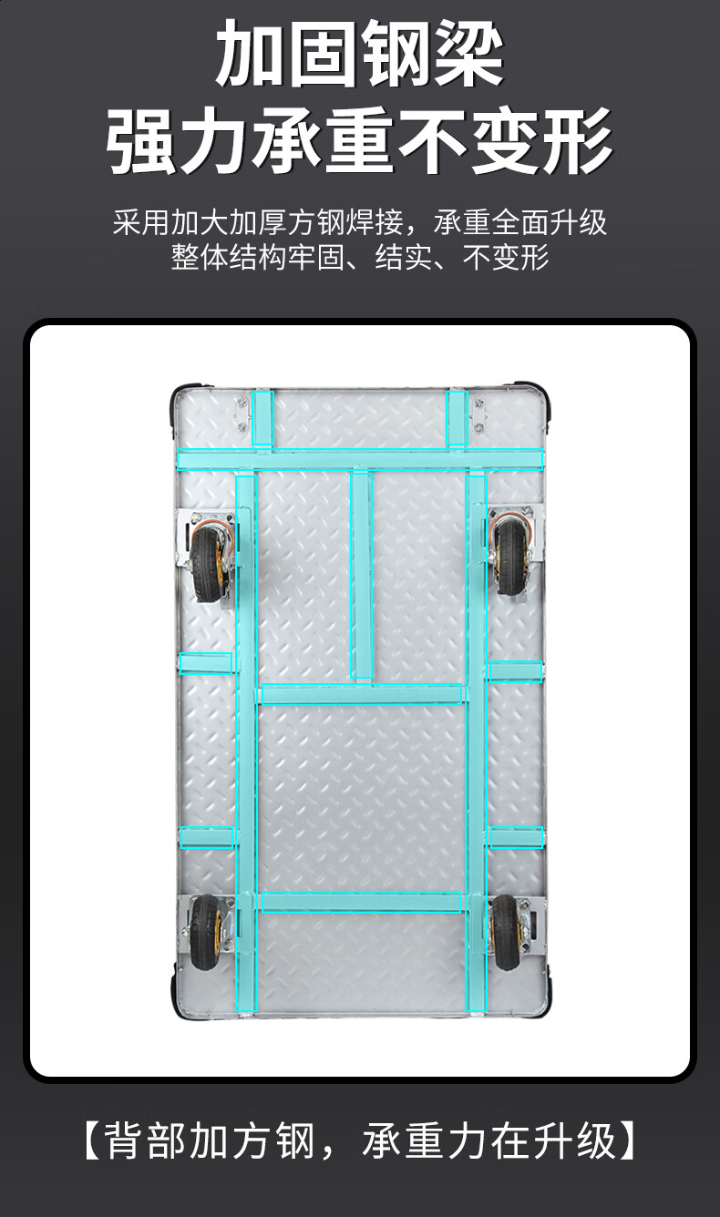 Feida Steel Plate Cart Small Trolley Flatbed Folding Hand Truck Cargo Dolly 6-Inch Phoenix Wheels 90x60cm 2