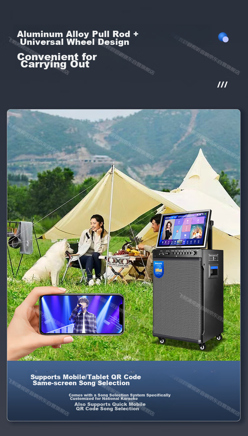 PHILIPS Square Dance Speaker with Display Screen Video Karaoke Machine All-In Home Karaoke System KTV Speaker Set Outdoor Singing Bluetooth Smart Speaker SD289D 10