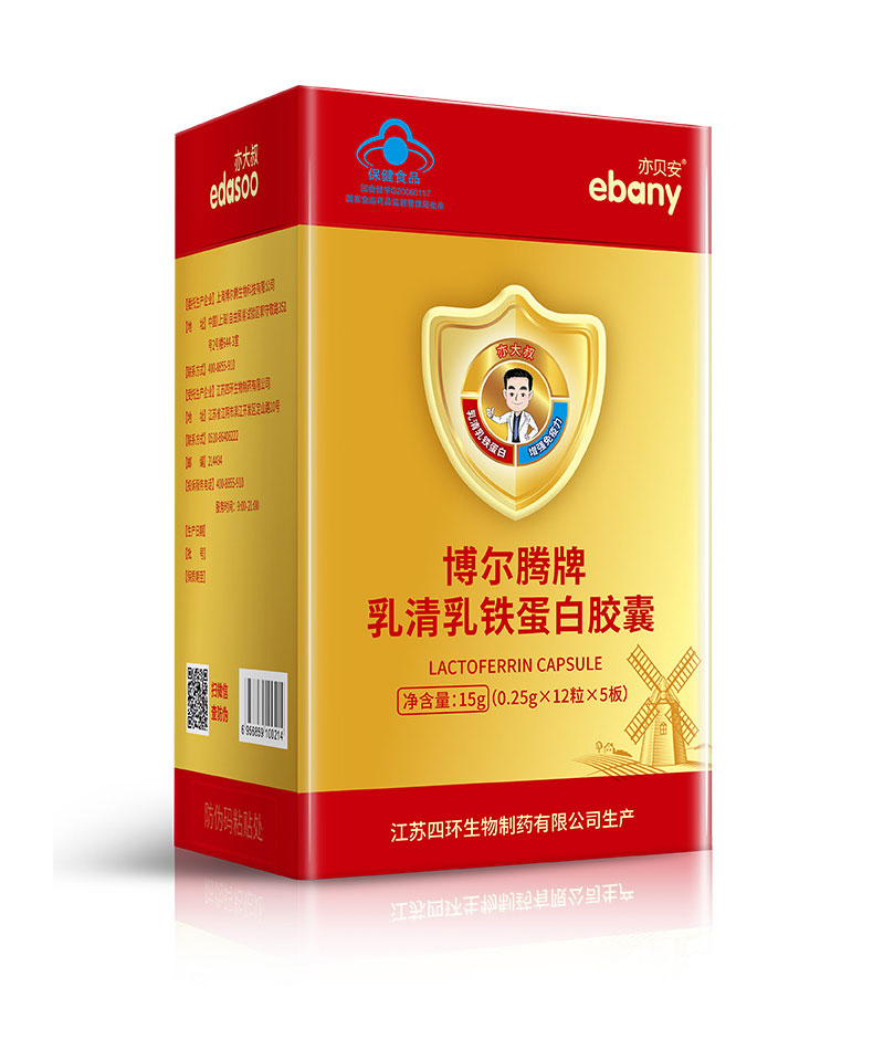 亦贝安乳清乳铁蛋白