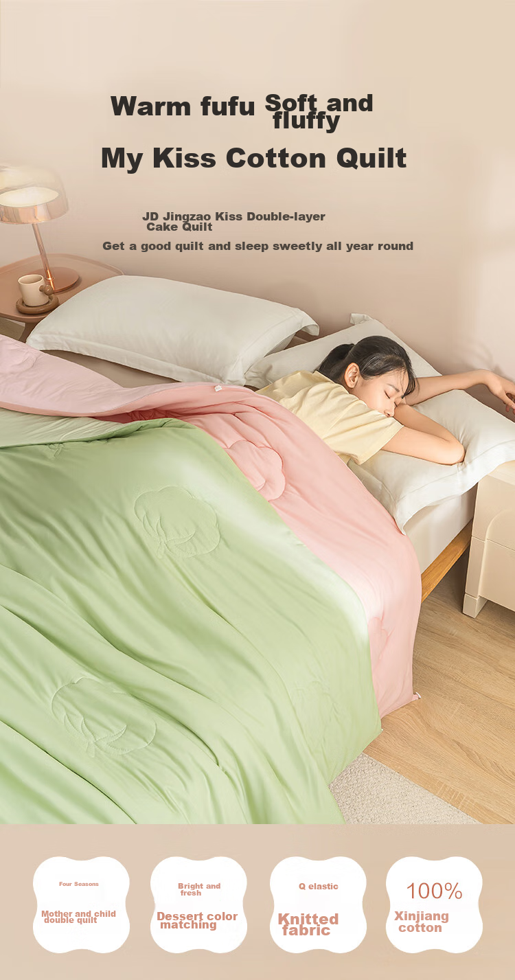 JD Original Cotton Comforter Set, Xinjiang First-Grade Cotton, Two-In Quilt for Winter, Approximately 6 Jin (3 Kg), 1.5x2m 3