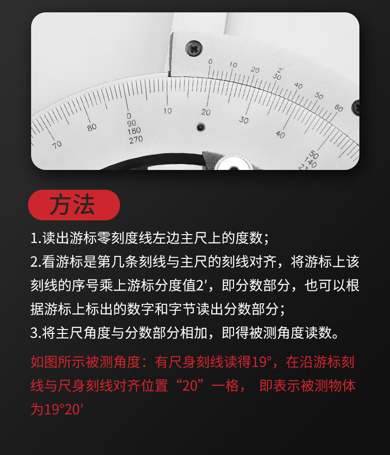 SYNTEK Universal Angle Stainless Steel Measuring Ruler 0-320° Angle Gauge Protractor 11