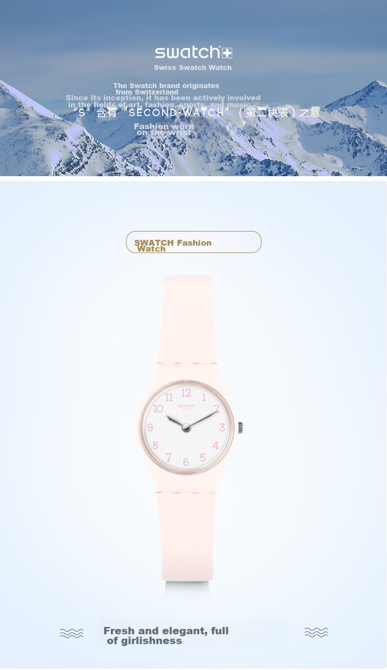 Swatch Swiss Watch, Pink Small Dial Quartz Wristwatch for Middle And High School Girls, Graduation Gift, Pink Beauty 1