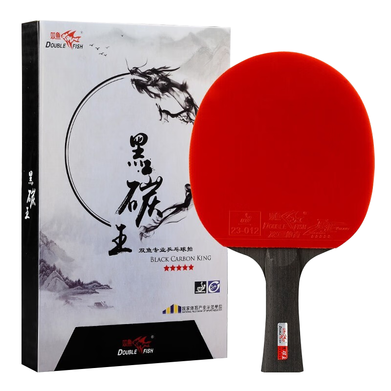 DOUBLE FISH Black Carbon King Table Tennis Racket Carbon Fiber Professional All-Round Table Tennis Paddle, Black Carbon King Five-Star Penhold Grip