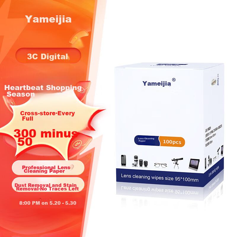 Yameijia Lens Cleaning Paper, Portable Disposable Eyeglass Wipes, Camera Cleaning Cloth, High-Quality Lens And Phone Screen Cleaning Cloths, 100 Pieces Per Pack