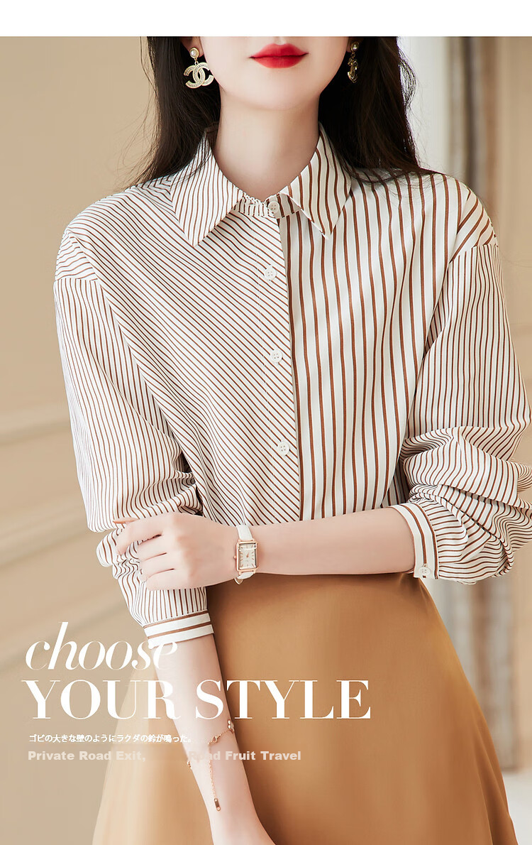 Dme [Stylish Intellectual] Spring And Autumn Free Simple Striped Patchwork Shirt, Comfortable Cotton-Blend Slimming Blouse 2