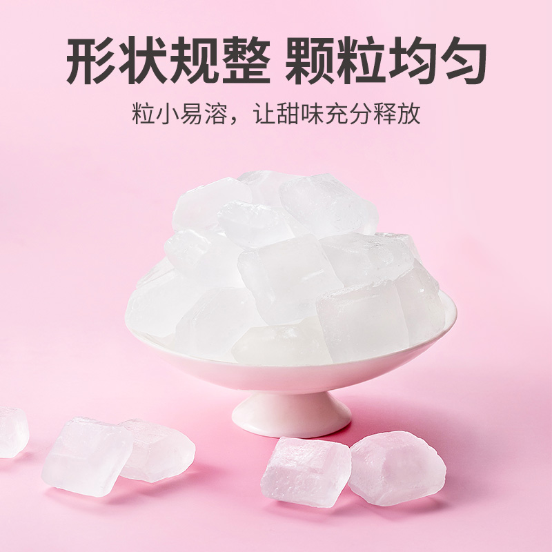 方家铺子中华老字号 单晶冰糖1kg 小块白冰糖 烘焙西点食糖花茶甜汤伴侣