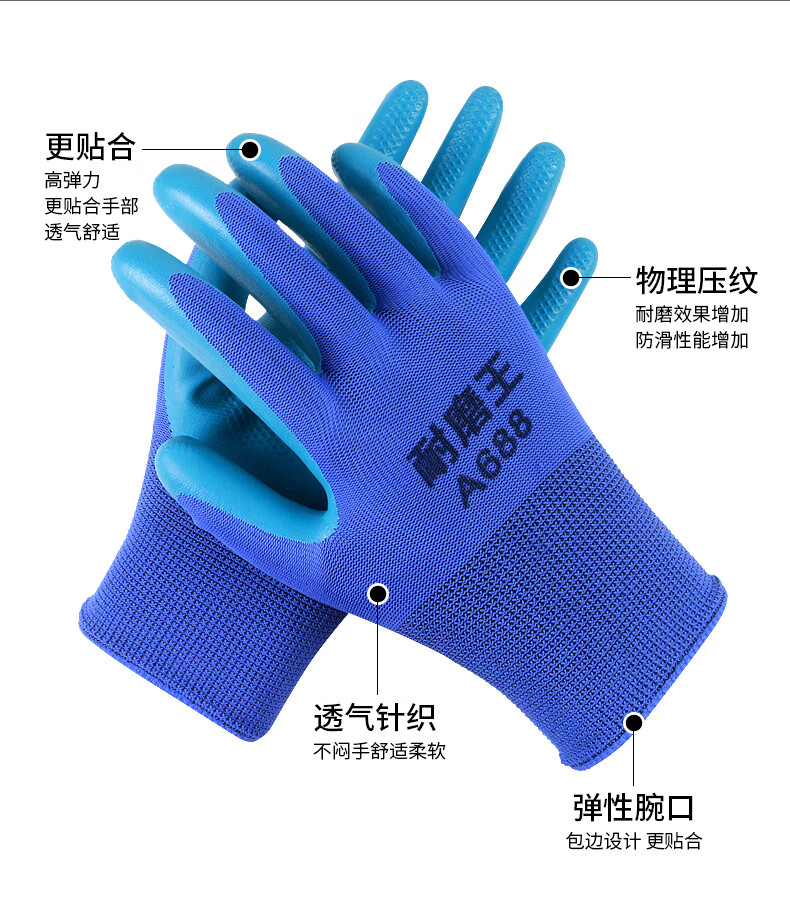 Helpershi Dipped Gloves Labor Protection 12 Pairs/Pack Rubber Textured Latex Durable Anti-Slip Breathable Construction Work Safety A688 10