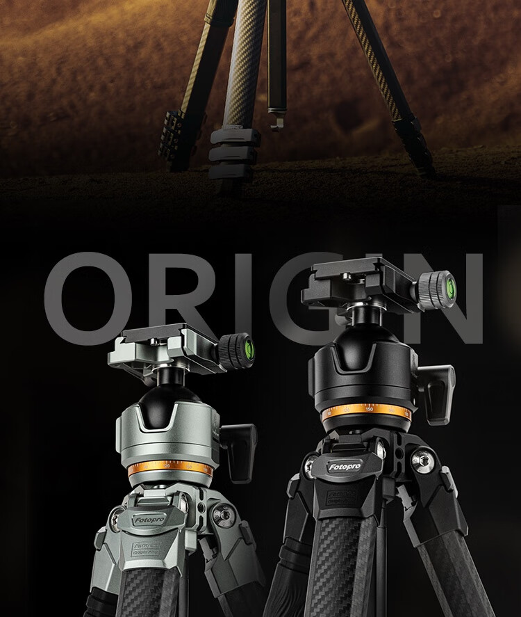 Fotopro Origin Portable Pure Carbon Fiber Irregular Design Panoramic Ball Head Tripod for Digital Cameras And Mirrorless Cameras, Gray 1