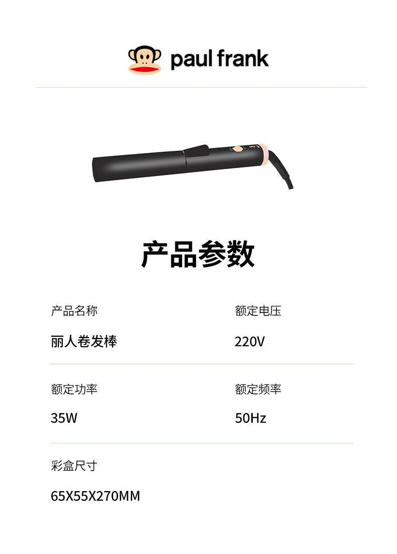 详情图.png