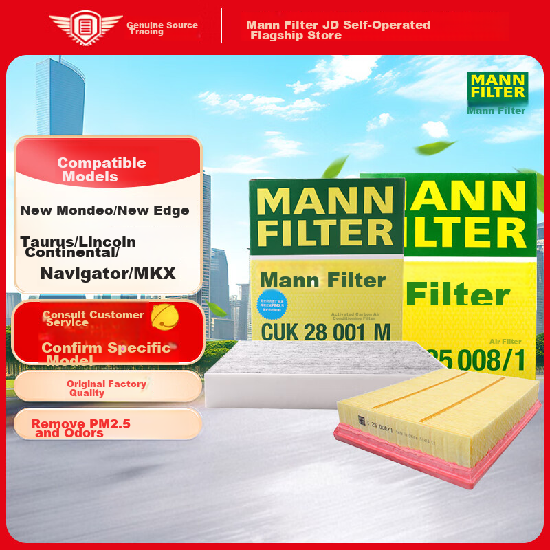MANNFILTER-0110630