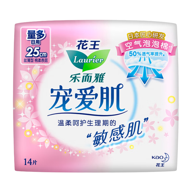 Laurier Kao Chongai Skin Silk Thin Breathable Daytime Sanitary Napkins, 25cm, 14 Pieces, Menstrual Pads, Sold by JD, New National Standard