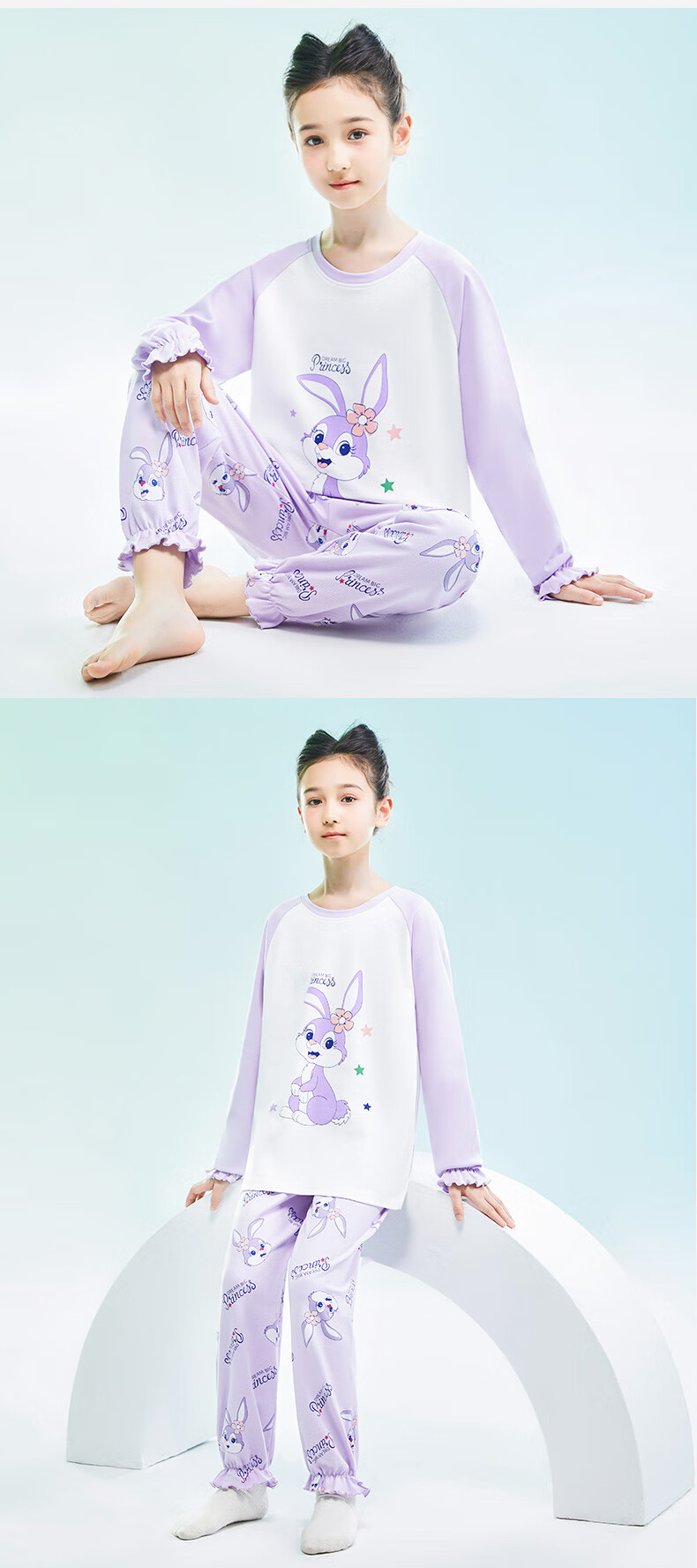 MiiOW Children's Pajamas, Girls' Spring And Autumn Style, Pure Cotton, Kids Long-Sleeve, for Older Children, Home Wear Set, Sweet Girl Design, Size 120 12